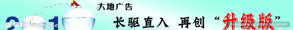 报眉