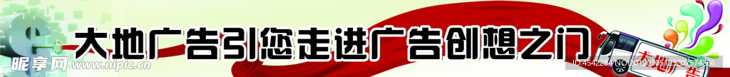 报眉