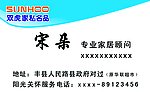 名片