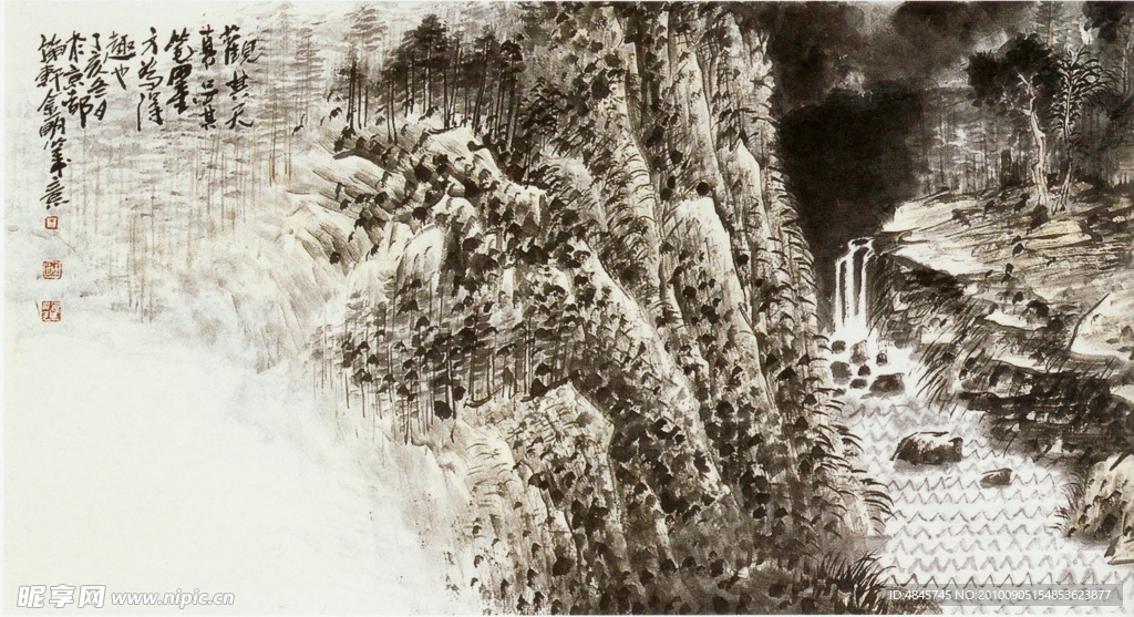 国画