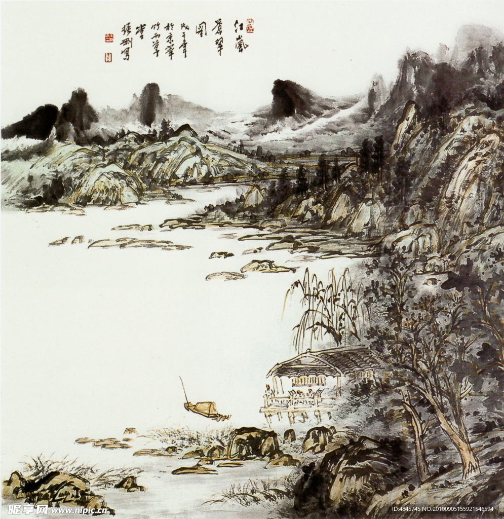 国画