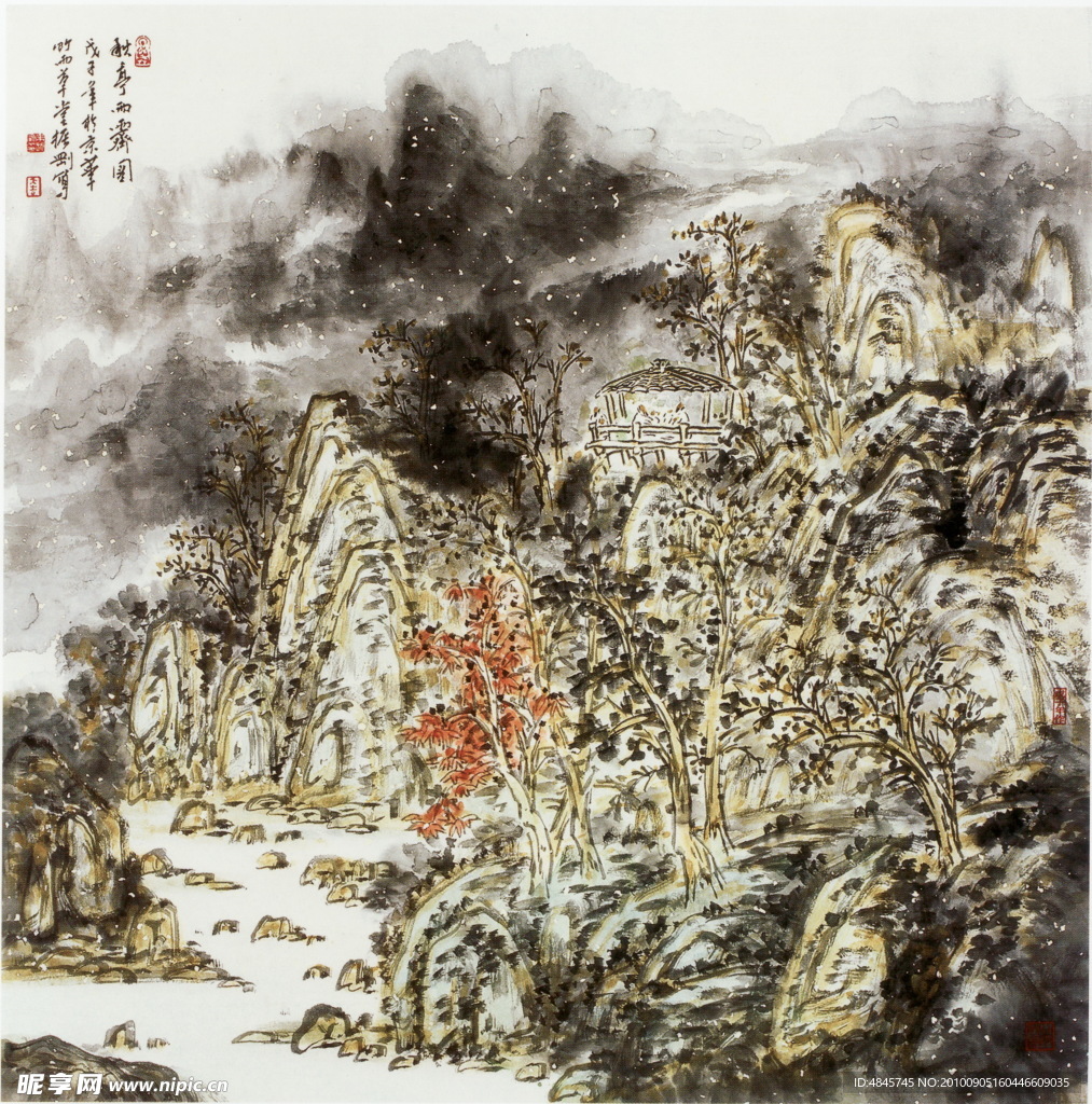 国画