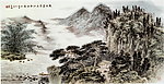 国画