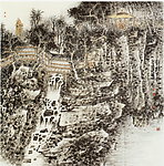 国画
