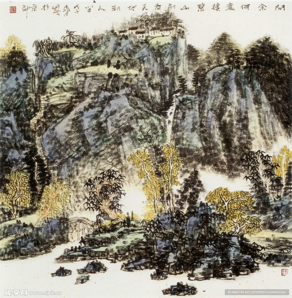 国画