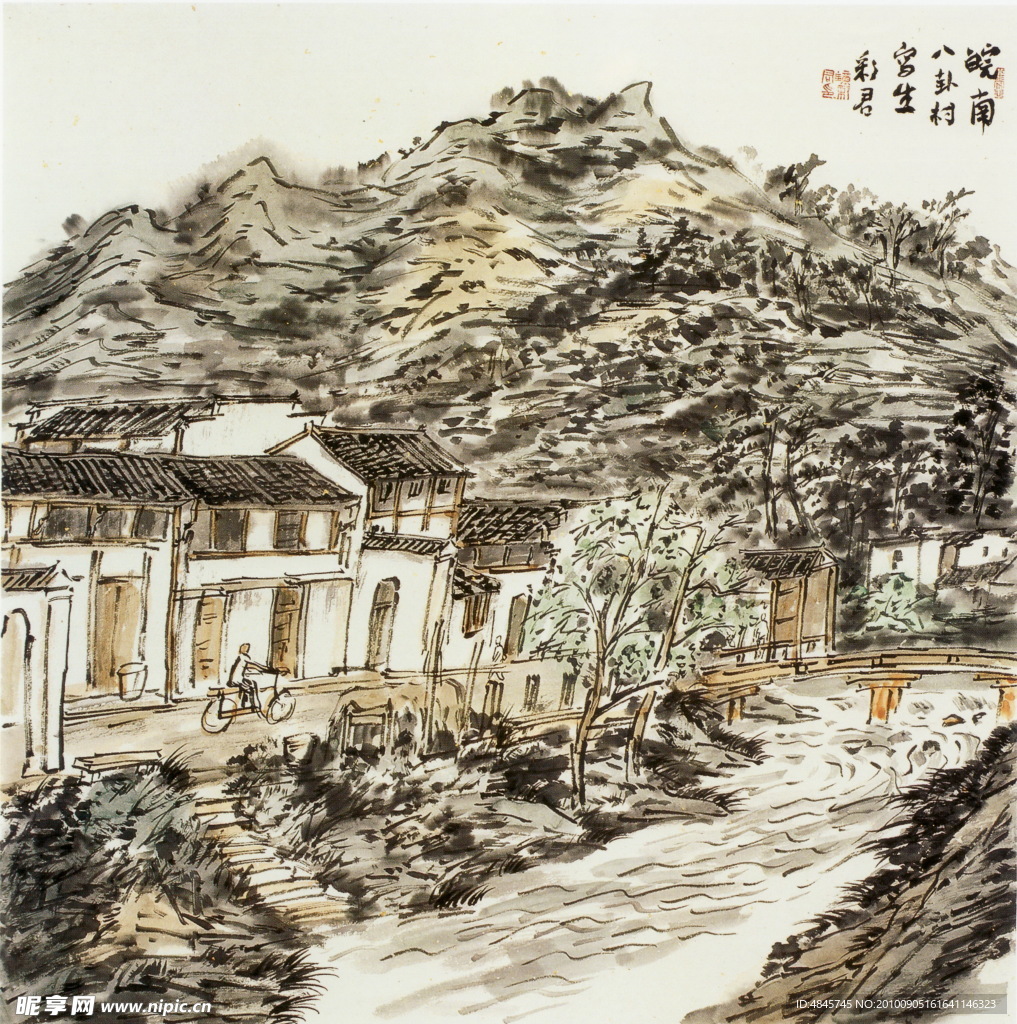 国画