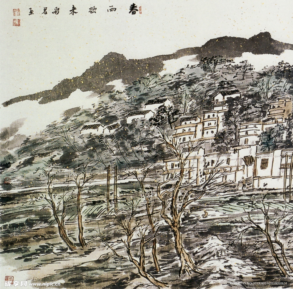 国画