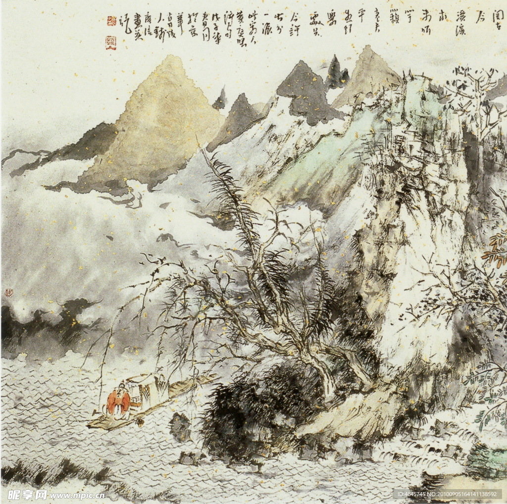 国画