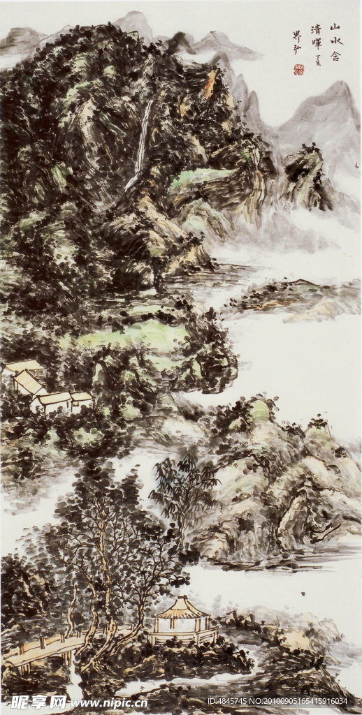 山水含青晖