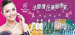 玛丽艳美容 （新）