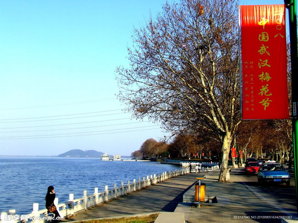 湖岸风光