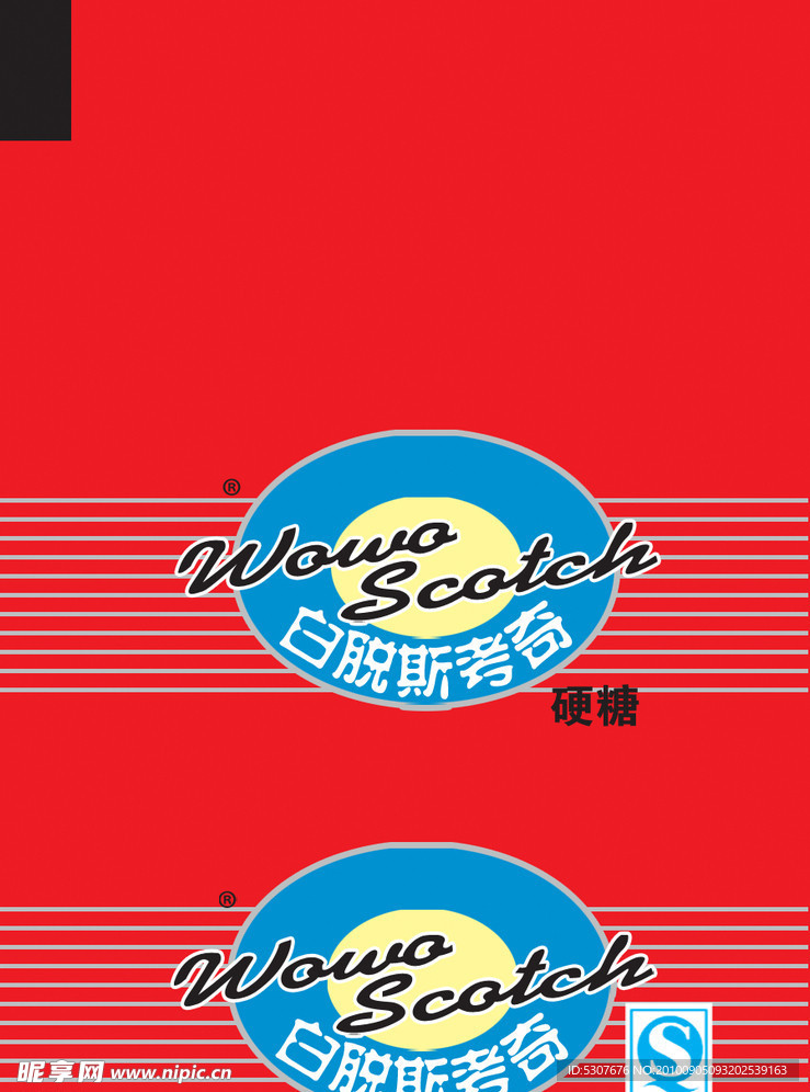 白脱斯考奇