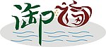 御福标志