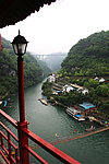 三峡