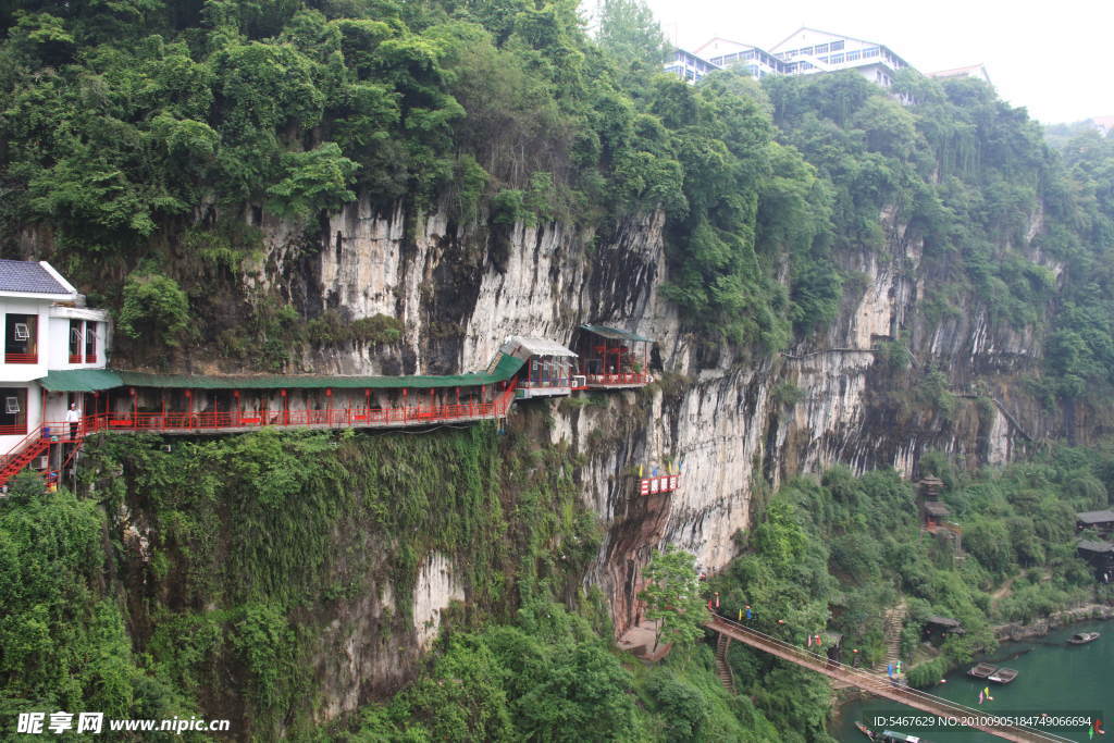 三峡