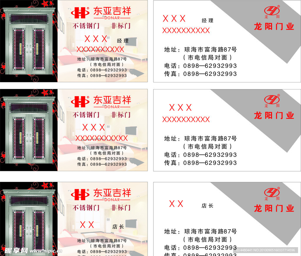 名片