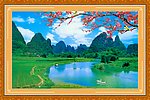 风景