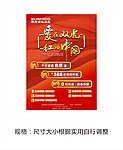 双虎家私名品国庆活动海报