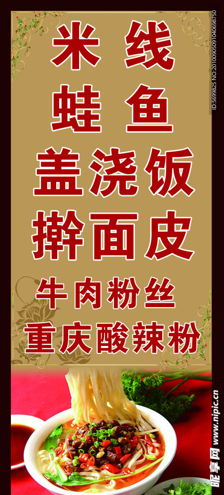 小吃
