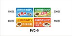 餐券