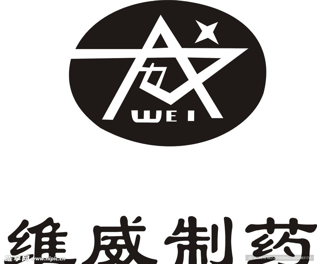 维威制药标志