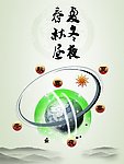 四季生物轮回生长图