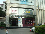KTV大门