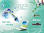电器城购物指南
