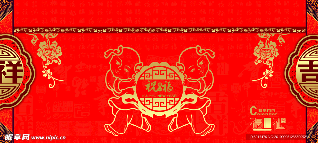 包装盒