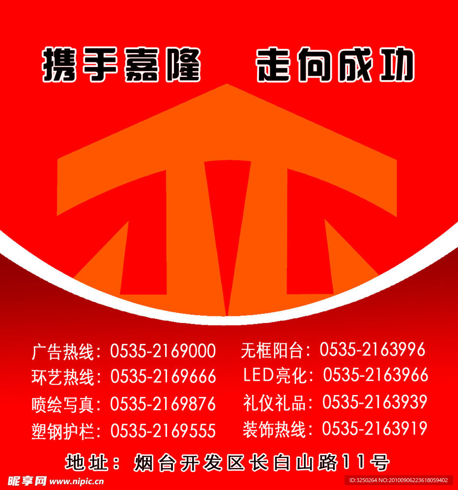 便签纸封皮