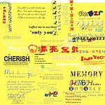 婚纱字模