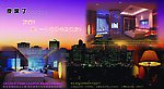 夜色