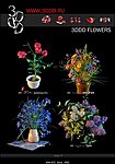 3ddd_Flowers 盆栽花卉max模型