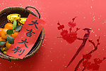 大吉大利