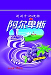 糖果包装