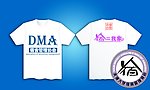 社团会衫模板