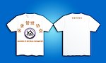 社团会衫模板