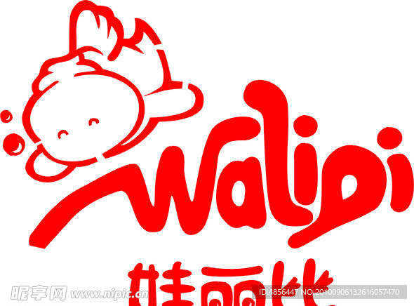 娃丽比 妇幼用品 妇幼标识