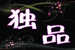 服装店招牌