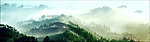 雾山