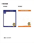 双虎家私名品国庆活动特价海报