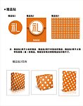 双虎家私名品国庆活动赠品贴