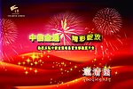 邀请涵封面