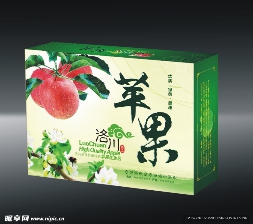 苹果