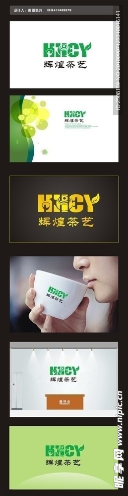 标志 名片