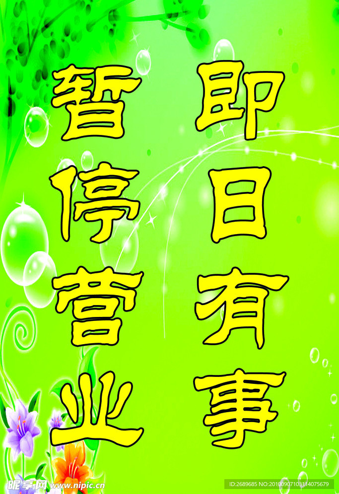 黄果树牛肉米线