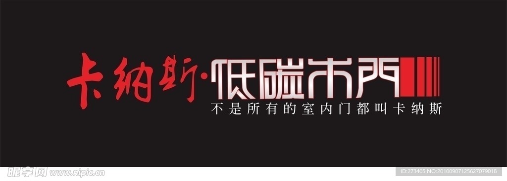 金凯德最新logo矢量