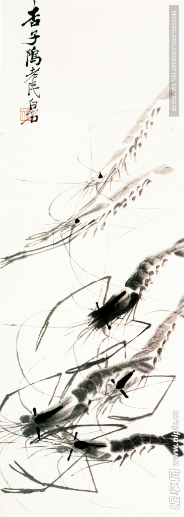 国画 虾
