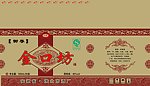金口坊