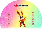 彩票